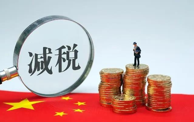 2018增值税率降低